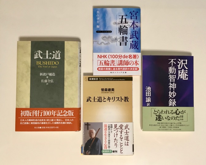 kendo-no-hon_4satsu_剣道の本_4冊_2018-0915