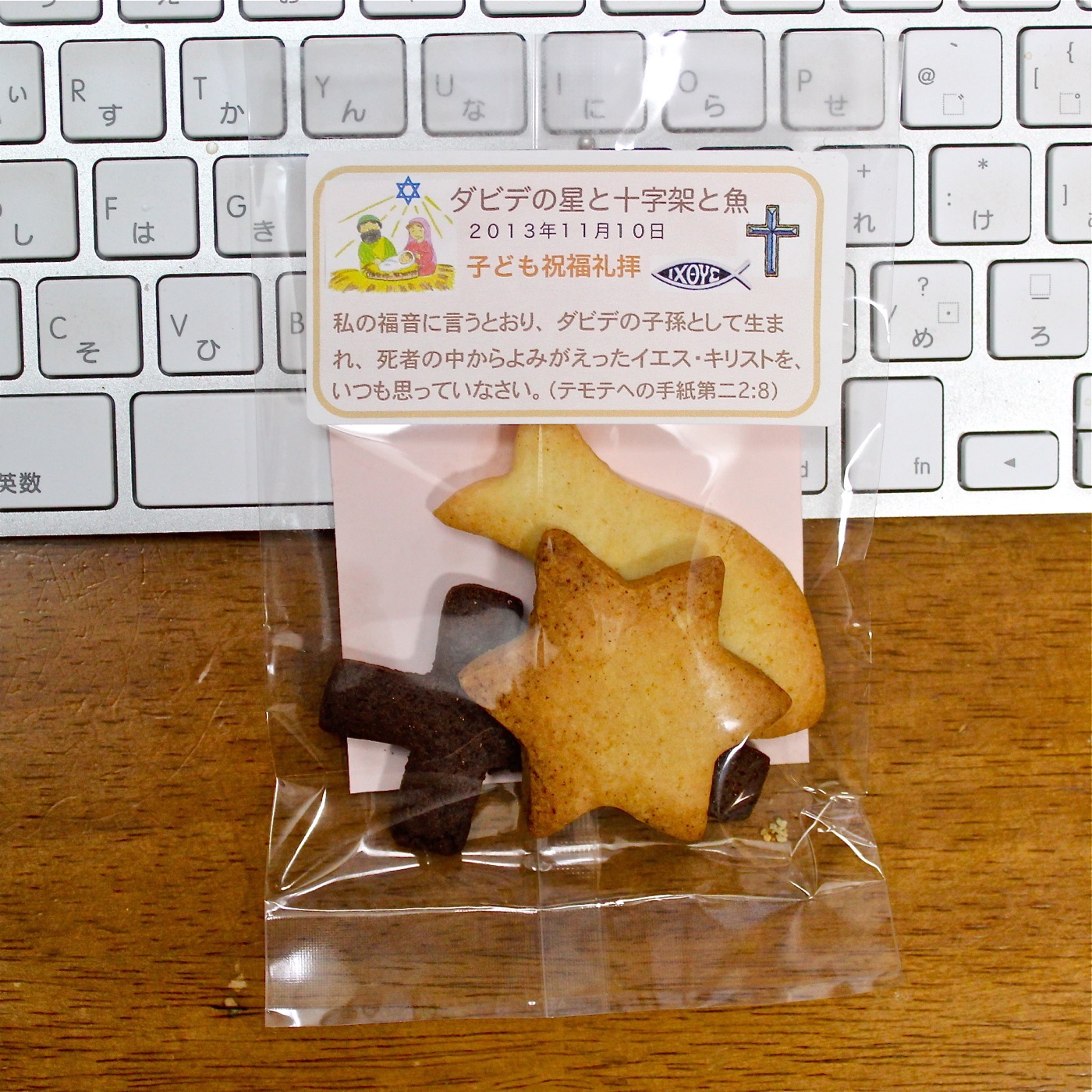 B-005_神と人とに愛される人格形成